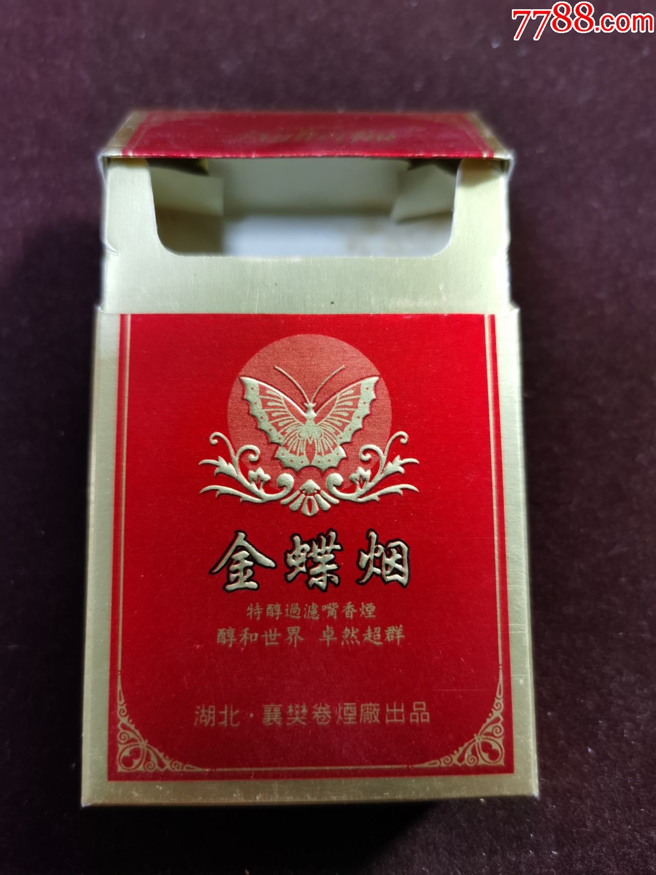 3d【金蝶烟】空盒;多图