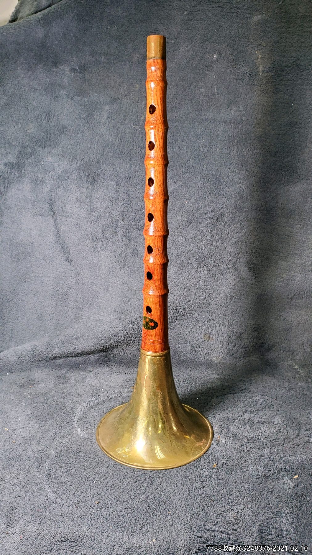 七十年代老红木唢呐