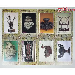 楚文物，8全，全品(au25521952)_7788收藏__收藏热线