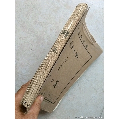 获嘉县翟庄大队1974年《户口簿》(au25522051)_7788收藏__收藏热线