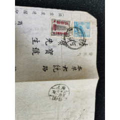 实寄邮简（贴普4-壹佰元；改10-伍拾元；混贴）上海52年4月30日戳(au25523304)_7788收藏__收藏热线