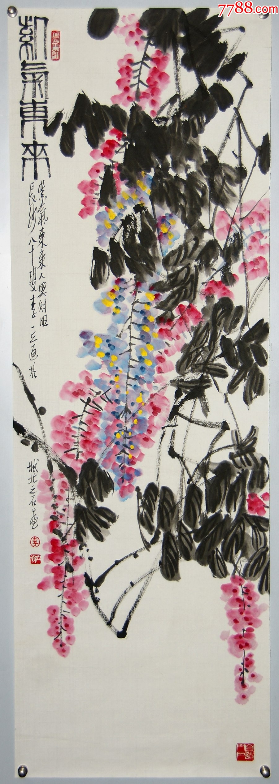 李立湖南株洲人中国西泠印社社员长沙画院名誉院长花卉