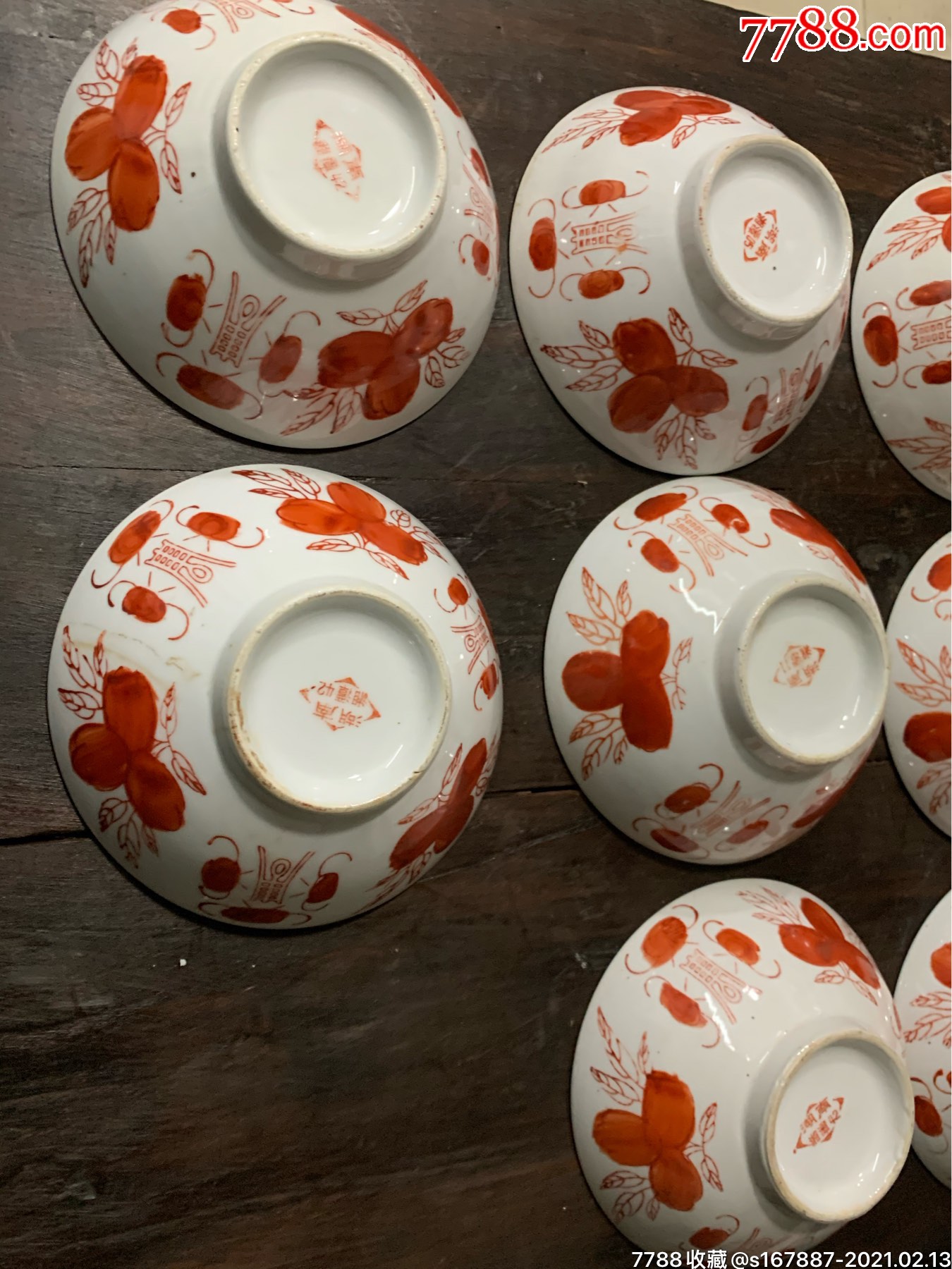 湖南湘潭碗8个_价格199元_第1张