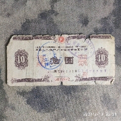 1961年广西期票，A16(au25532232)_7788收藏__收藏热线
