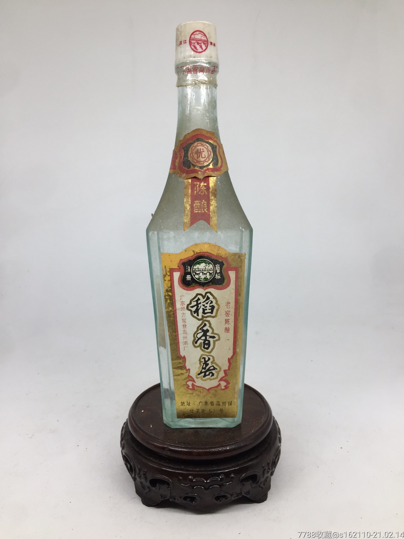 80年代广东国营稻香春_老酒收藏_第1张_7788画册网