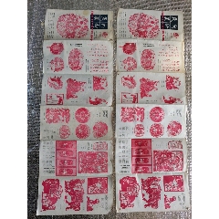 民间美术(au25534694)_7788收藏__收藏热线