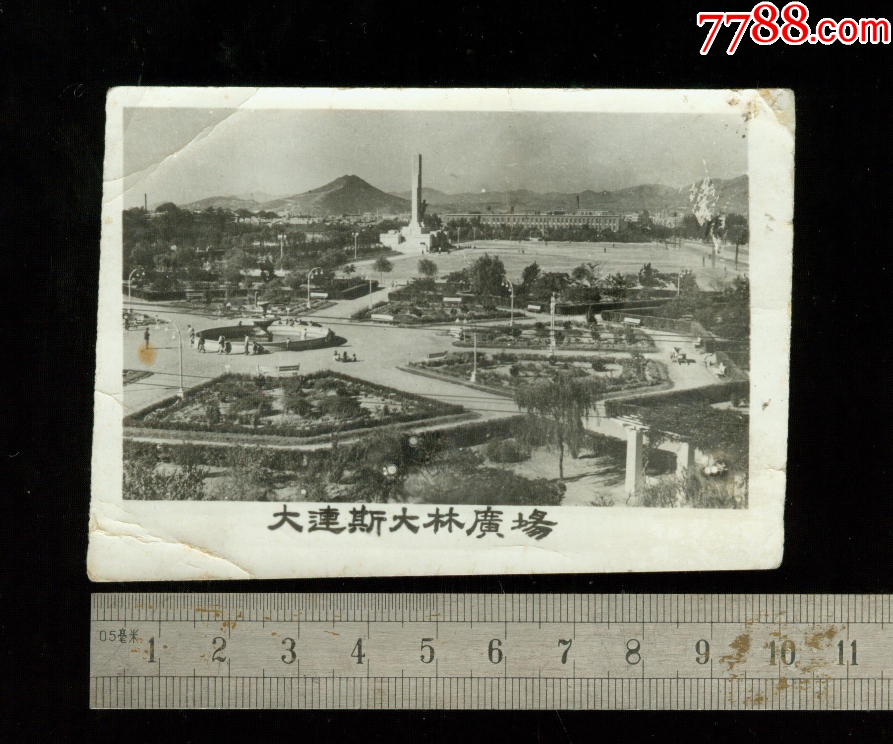 大连风光照._老照片【蓝书苑】_第1张_7788钟表收藏