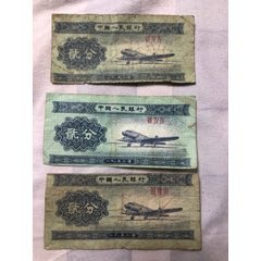 53年飞机2分3张(au25536360)_7788收藏__收藏热线
