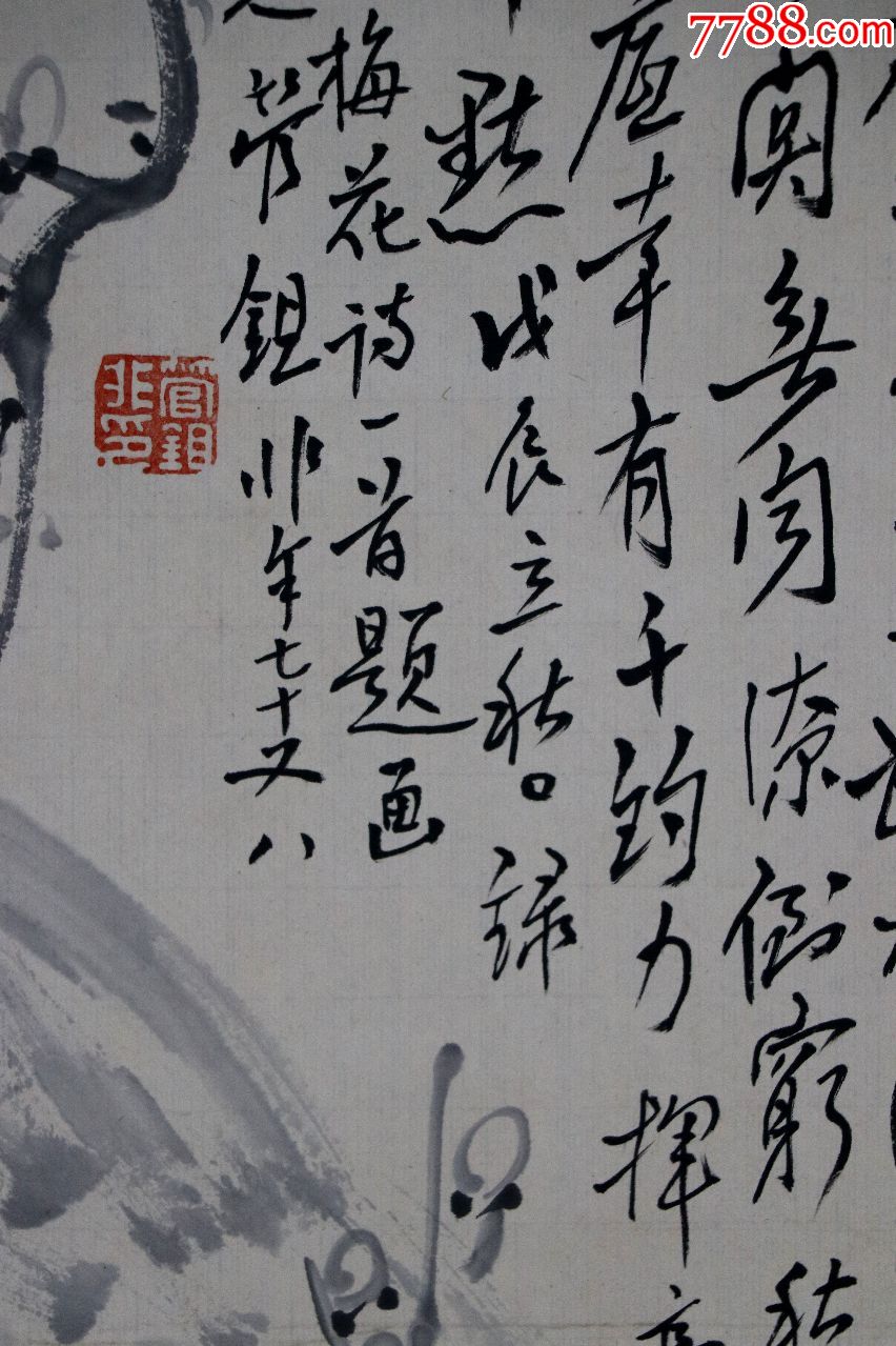 衡陽市祁東縣人著名畫家管鋤非和李可染並稱為南管北李花卉書畫合璧