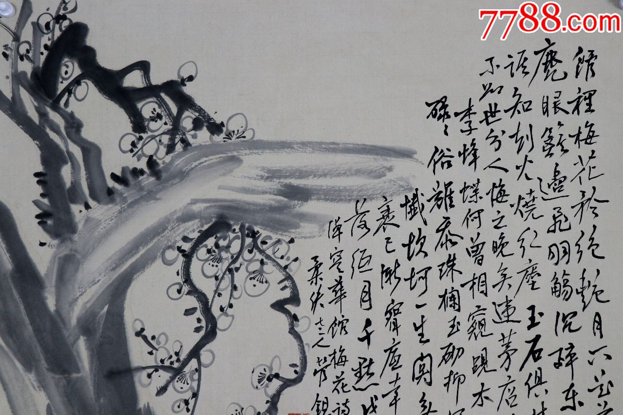 衡阳市祁东县人著名画家管锄非和李可染并称为南管北李花卉书画合璧