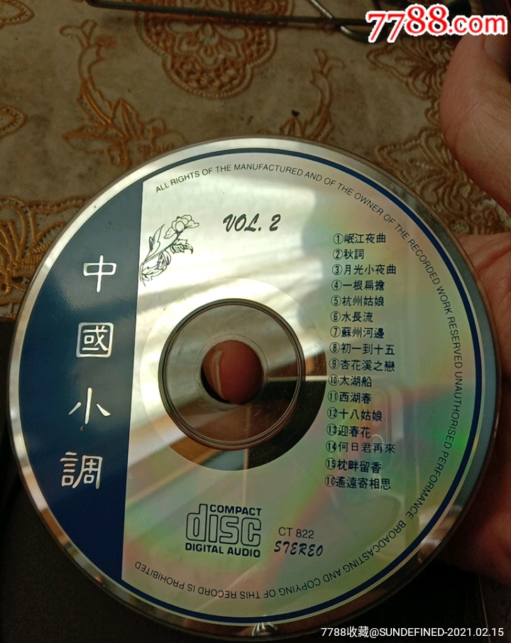 谢采妘中国小调【2】