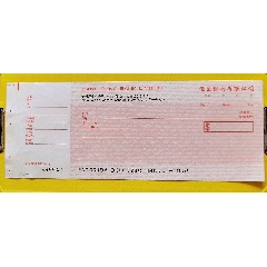 支票恒生银行新世界中心分行(zc25542037)_7788收藏__收藏热线