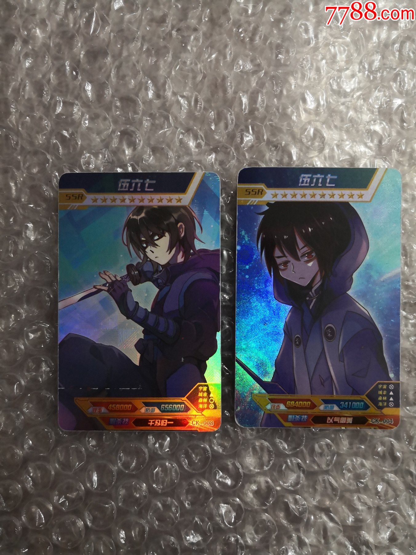 刺客伍六七最强发型师ssr卡ck004ck008合售