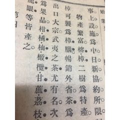 茶文化～杭州，湖北湖南江西等万里茶路介绍(au25542830)_7788收藏__收藏热线