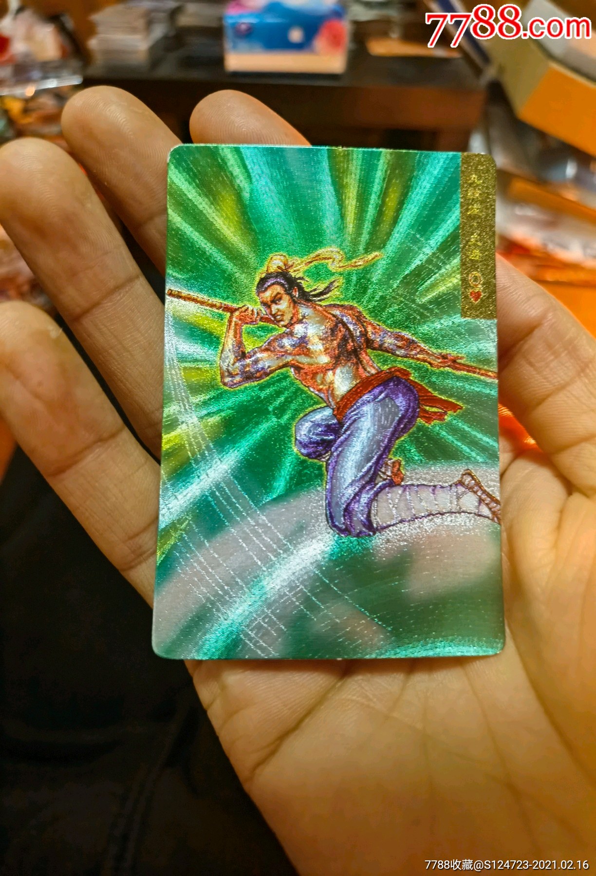 小浣熊水浒闪卡史进