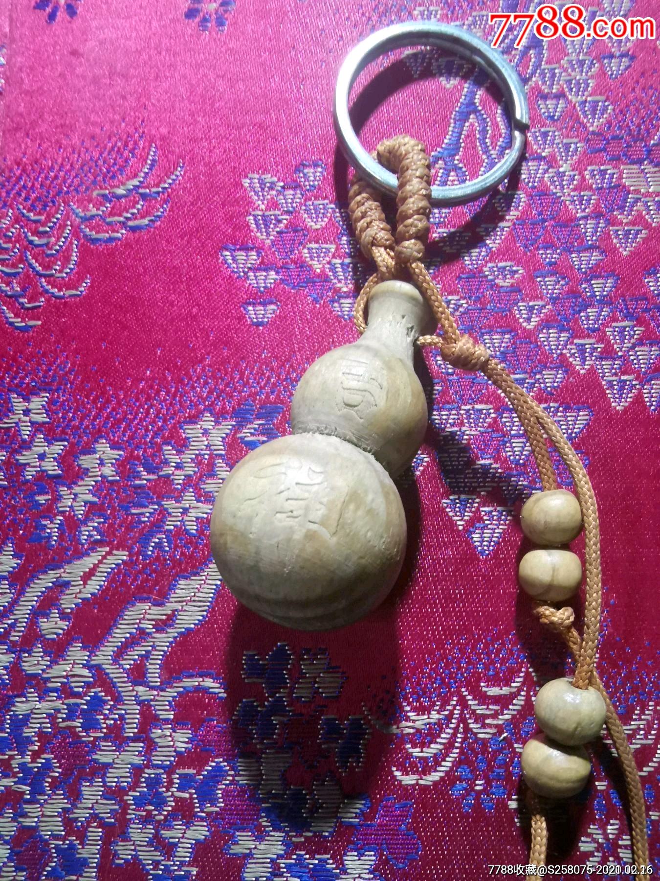 吉祥羊木葫芦钥匙圈