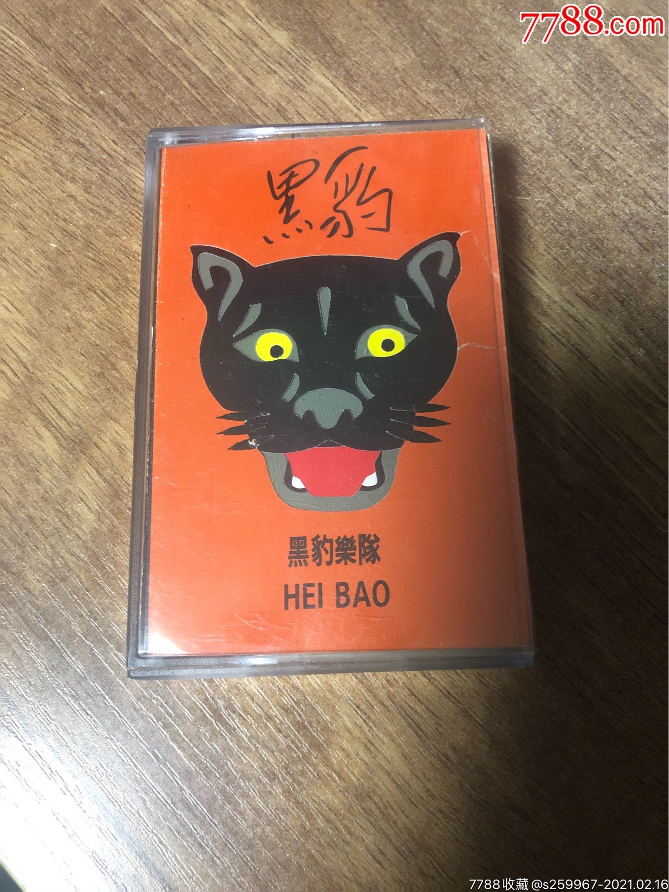 黑豹罕见专辑_磁带/卡带_第1张_7788音像