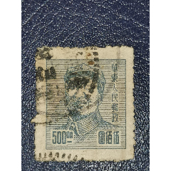 JHD52华东解放区三一版毛像邮票500元(au25548327)_7788收藏__收藏热线