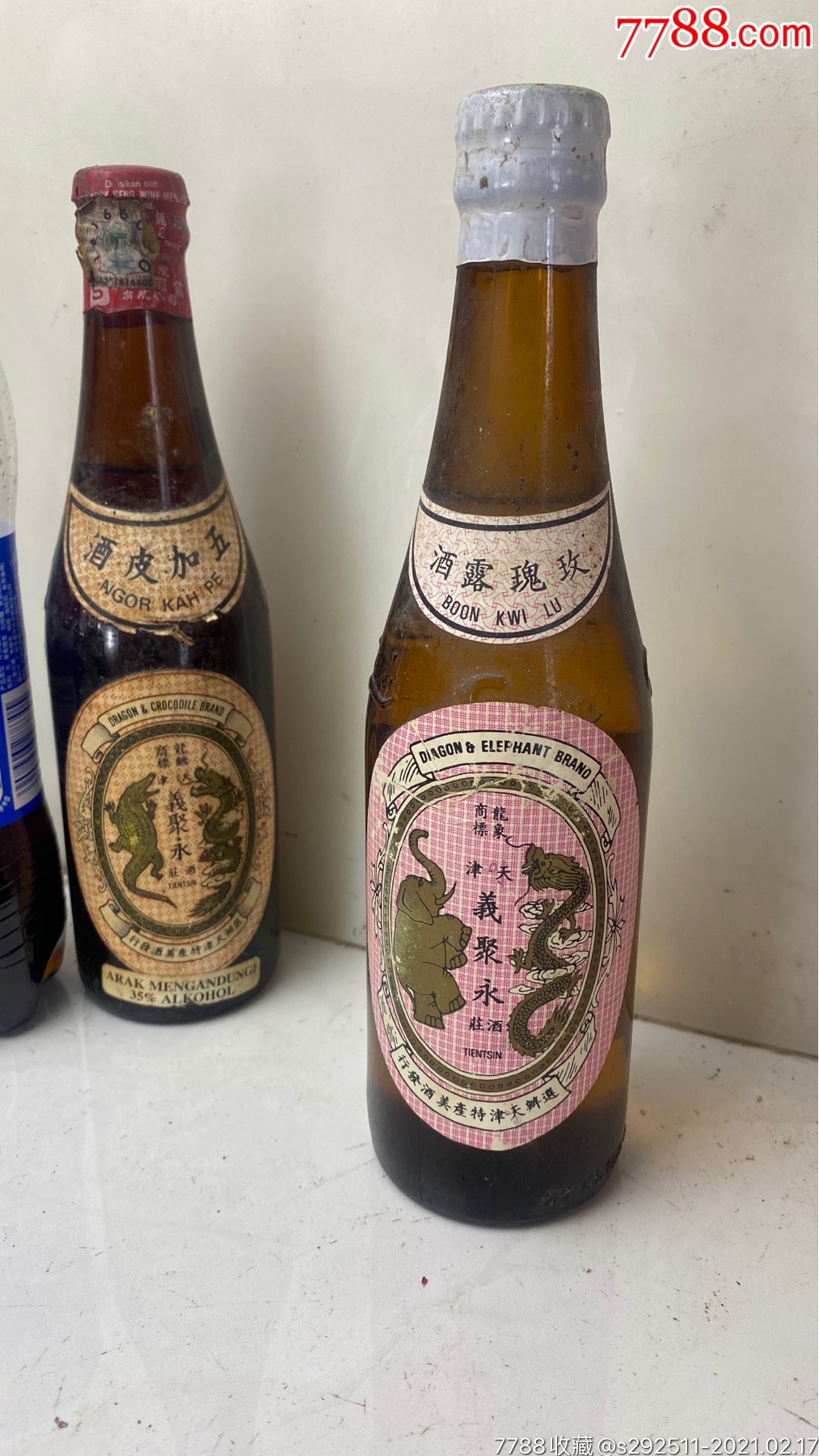 天津义聚永玫瑰露酒