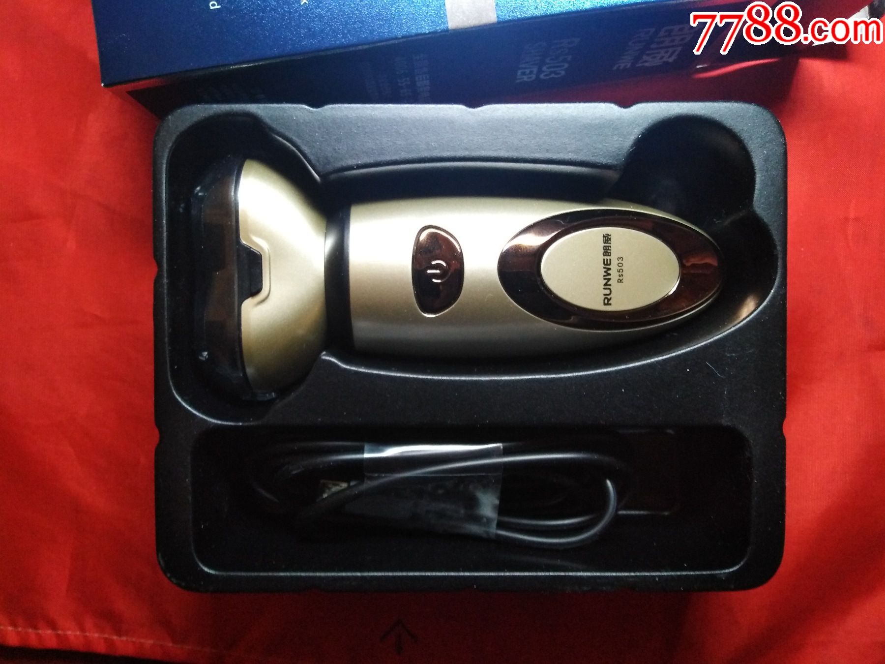 全新未使用朗威牌双环剃须刀一个