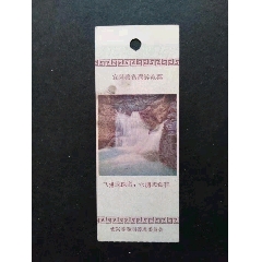 极品早期宜兴善卷洞-飞瀑(au25551042)_7788收藏__收藏热线