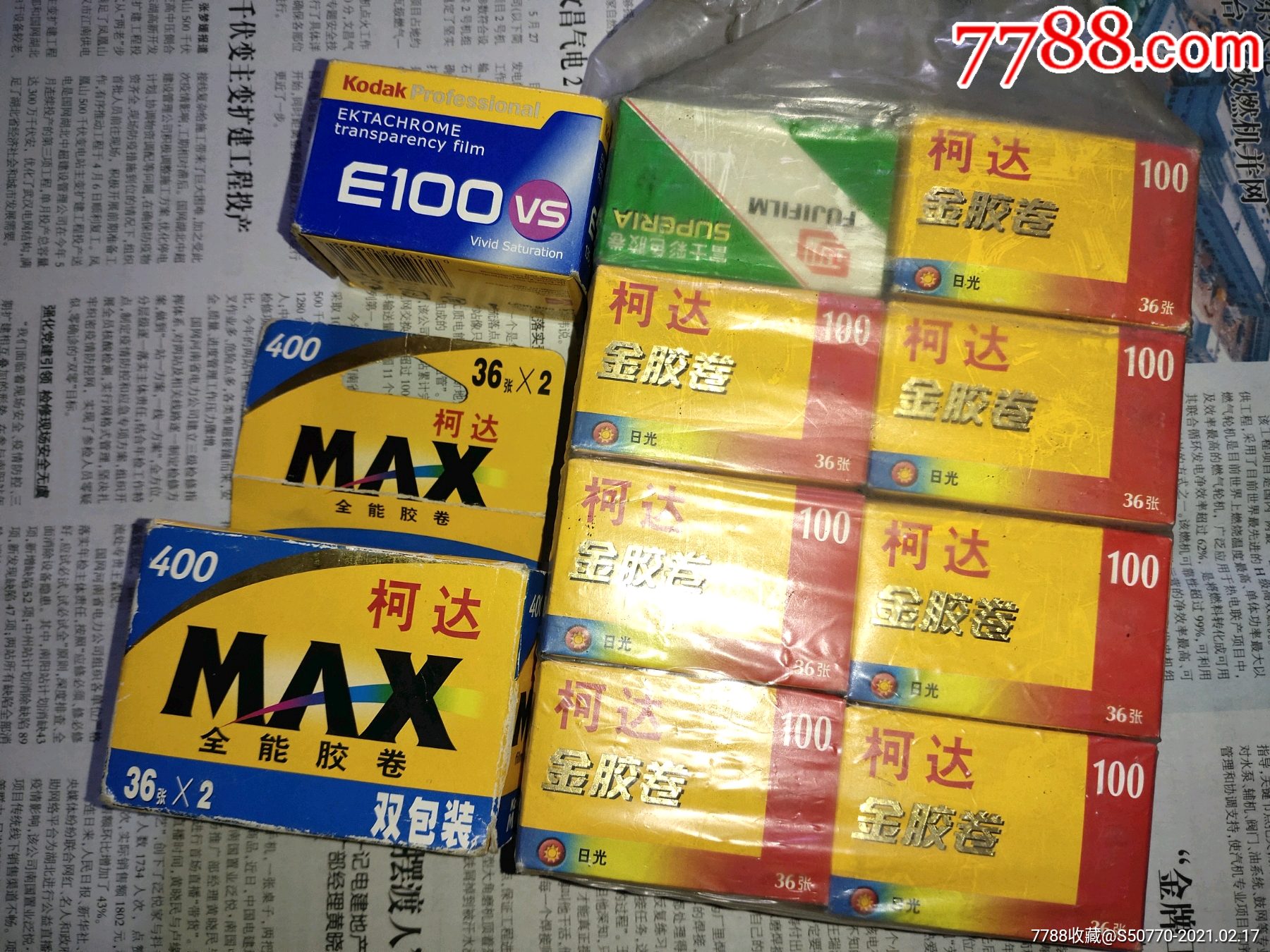 全新过期柯达胶卷