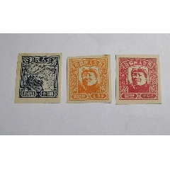 西北解放区邮票(au25552564)_7788收藏__收藏热线