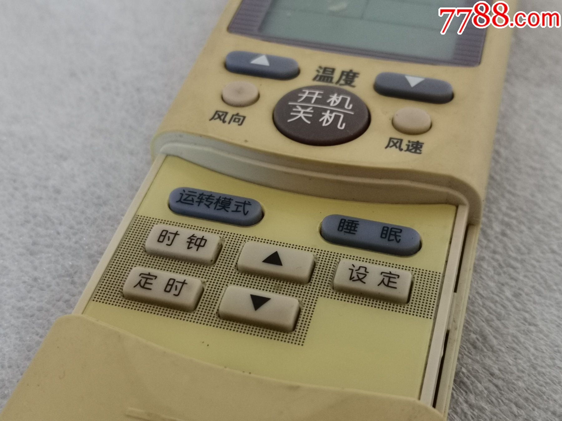 海尔牌空调遥控器_其他家电_图片收藏_回收价格_7788相机收藏