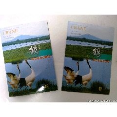 两套鹤剪纸(au25553202)_7788收藏__收藏热线