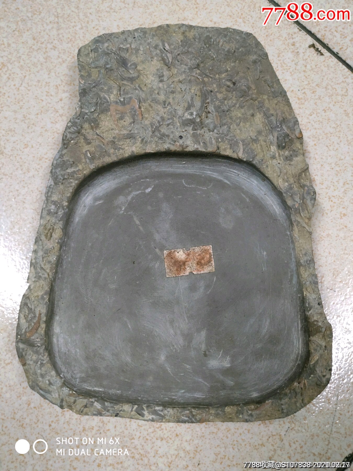 燕子石砚台长18宽13厚15公分