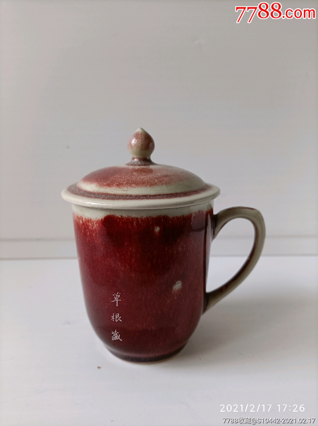 80年代禹县钧瓷二厂款钧瓷新工艺茶杯盖杯