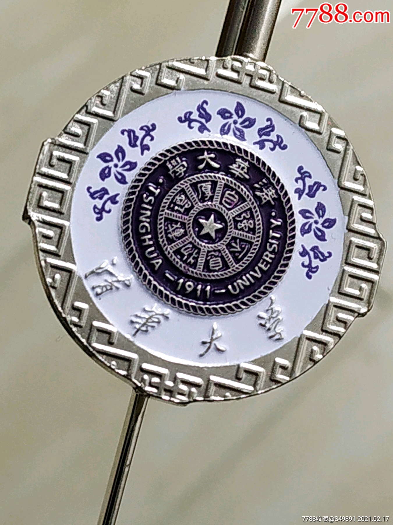 清华大学1911_2011-校徽/毕业章-7788收藏