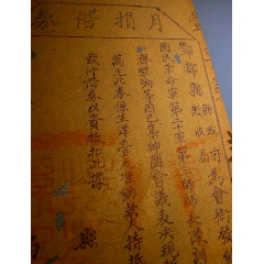 民国早期，国民革命军二十军。扬森部，20军党代表朱德。(au25554887)_7788收藏__收藏热线