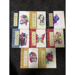 中国民间剪纸(au25555074)_7788收藏__收藏热线