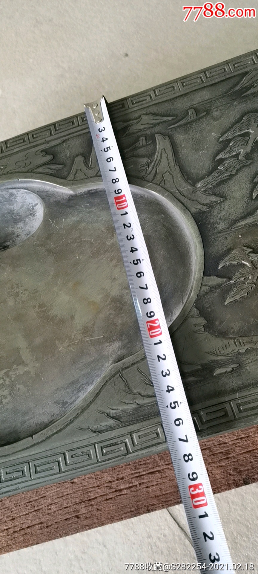 绿端砚≈清代四大名家之一/王铎_端砚_第12张_7788砚台收藏