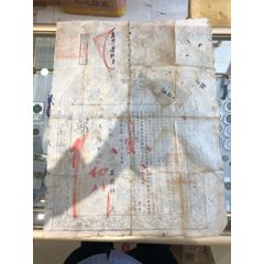 同治改光绪清代徽州府徽商捐官户部执照(au25557398)_7788收藏__收藏热线