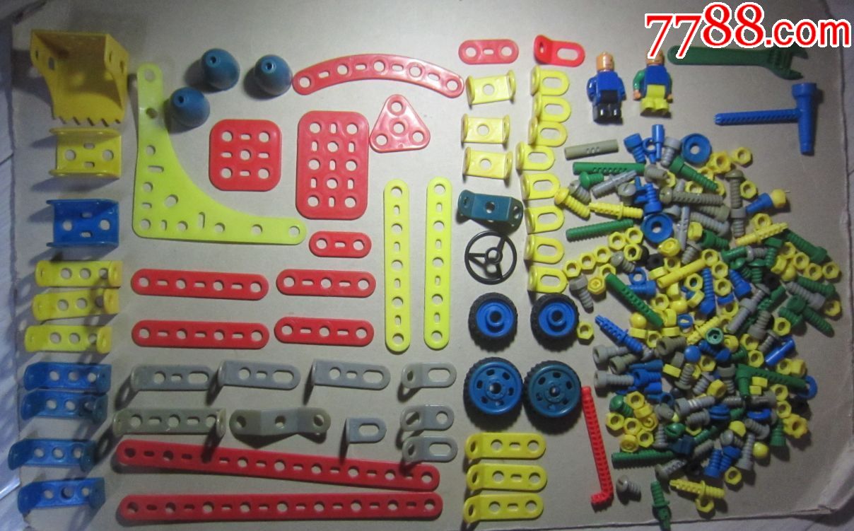 90年代塑料拼装老积木玩具