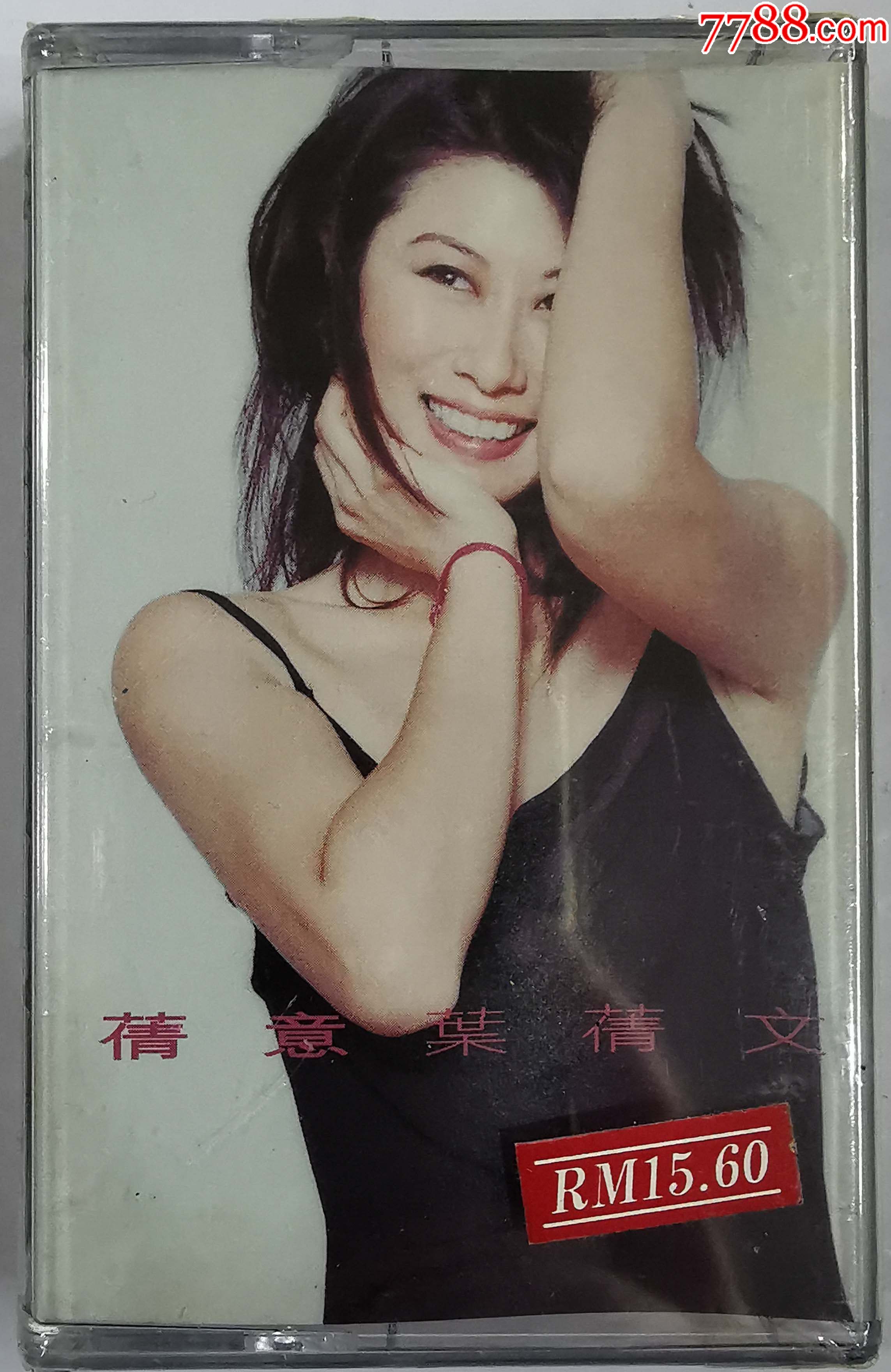 叶倩文-全新未拆-0419