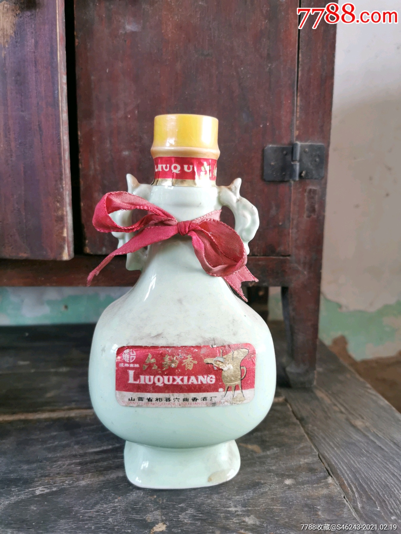 80年代美品瓷瓶六曲香_老酒收藏_字体图片_收藏价格_7788印章收藏