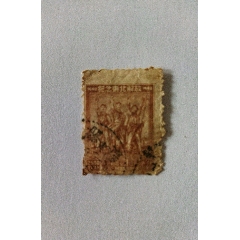 邮票(au25564821)_7788收藏__收藏热线