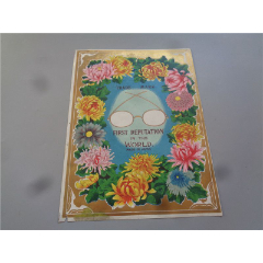 民国时期国外金丝眼镜商标广告画(au25565291)_7788收藏__收藏热线