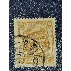 满通2第二版通邮邮票(au25568167)_7788收藏__收藏热线