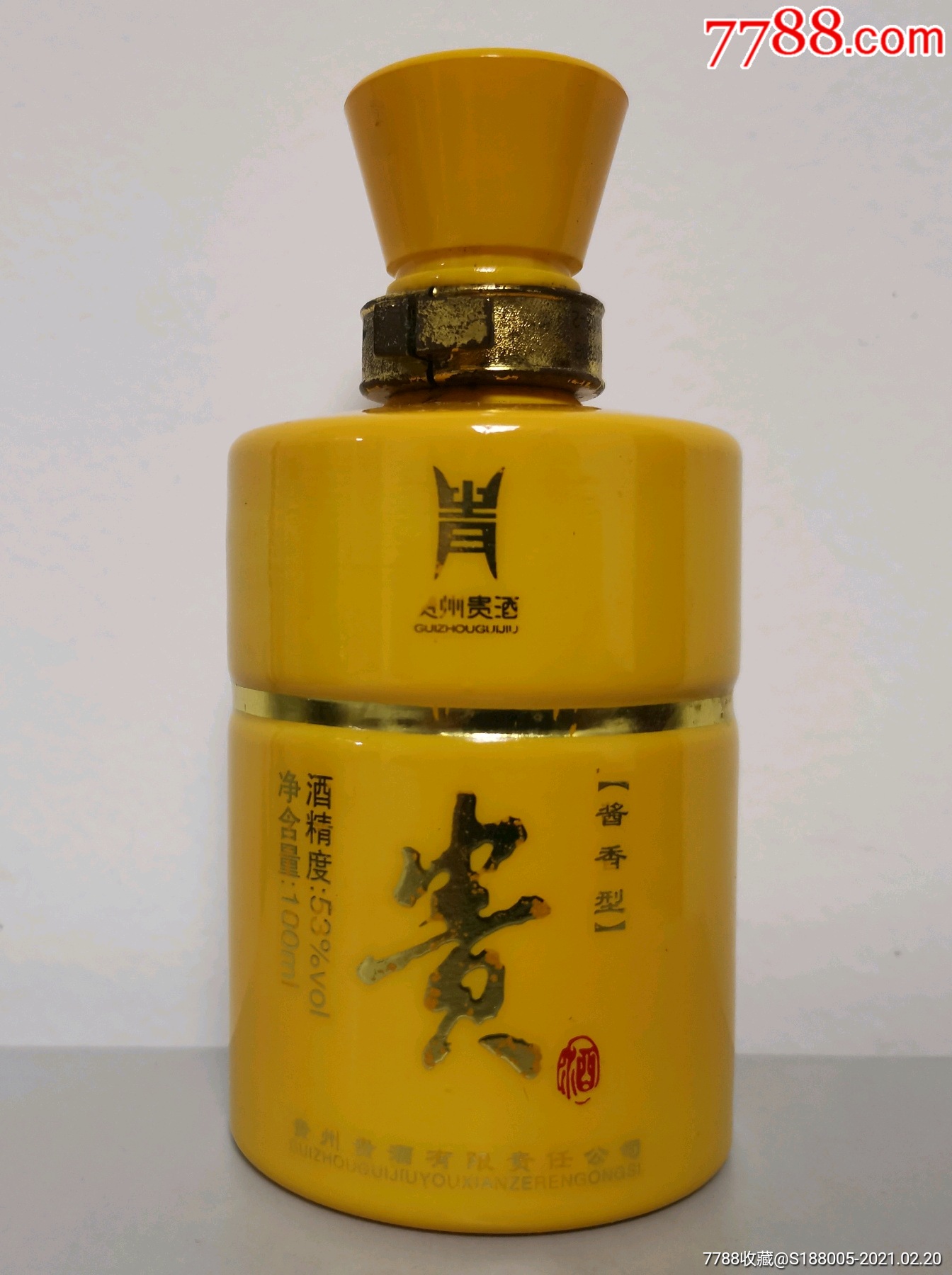 2010年贵州贵酒530ml小酒版