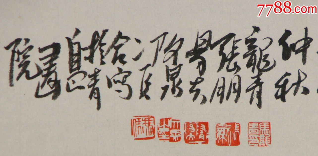 【张朋冯凭刘文泉隋易夫马龙青】合作花卉