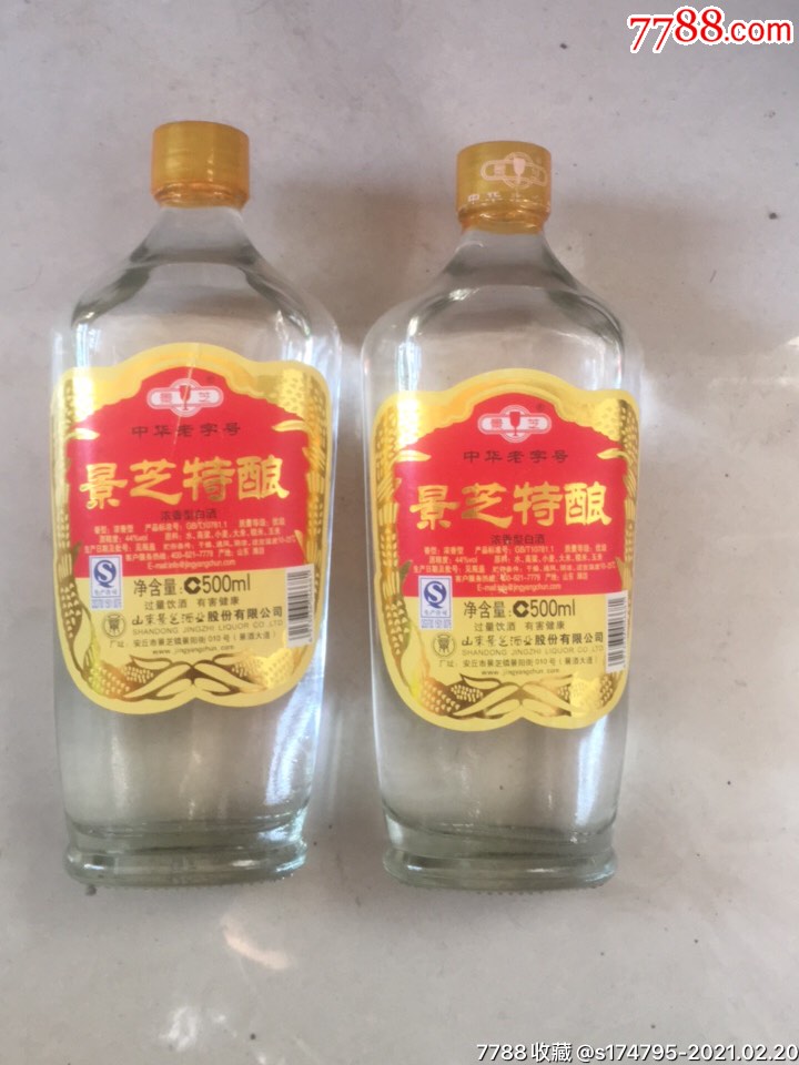 景芝特酿54度图片