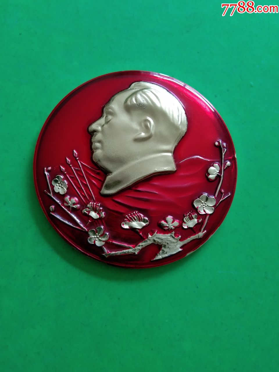 商品名称梅花章收藏精品