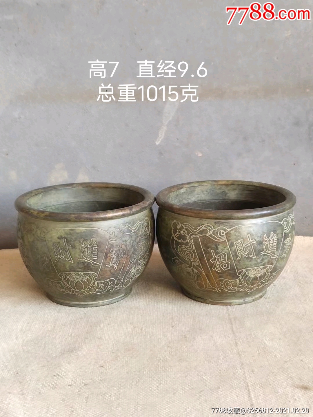 旧藏招财进宝小铜缸一对,包浆老辣,磨损自然,品相一流,如图.