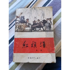 红旗谱(au25570651)_7788收藏__收藏热线