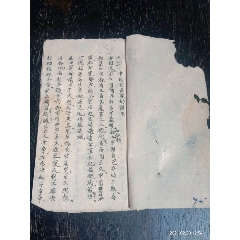 民国抗战，时期。八路军宣传抗日，阐述中国共产党救国手写书本。(au25570997)_7788收藏__收藏热线