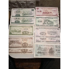 国库券(au25571759)_7788收藏__收藏热线